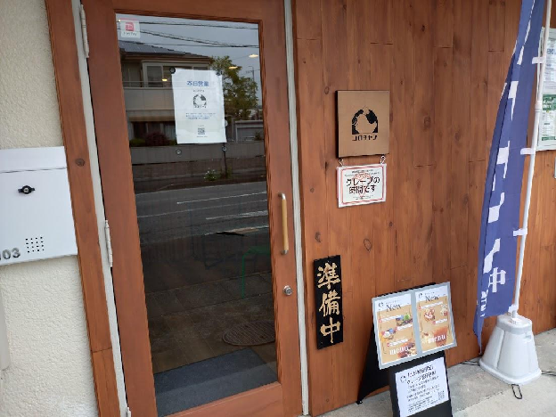 【オープン】焼津に「コロチャン焼津」オープン！だしたまサンドとクレープのテイクアウト専門店