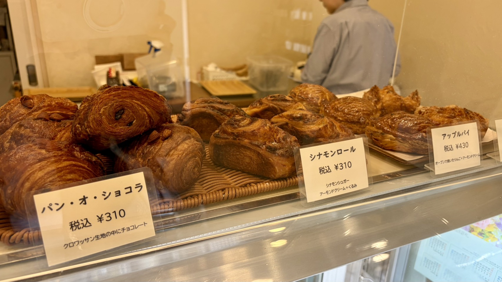 パティスリーモリヤ クロワッサン・パン類